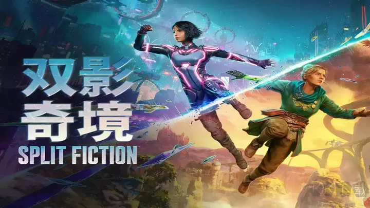 雙影奇境