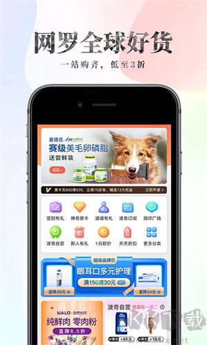 波奇寵物官網(wǎng)版