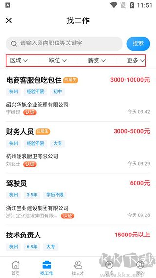 紹興E網標準版