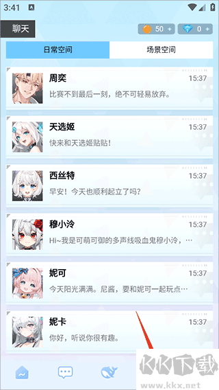 逗逗游戲伙伴