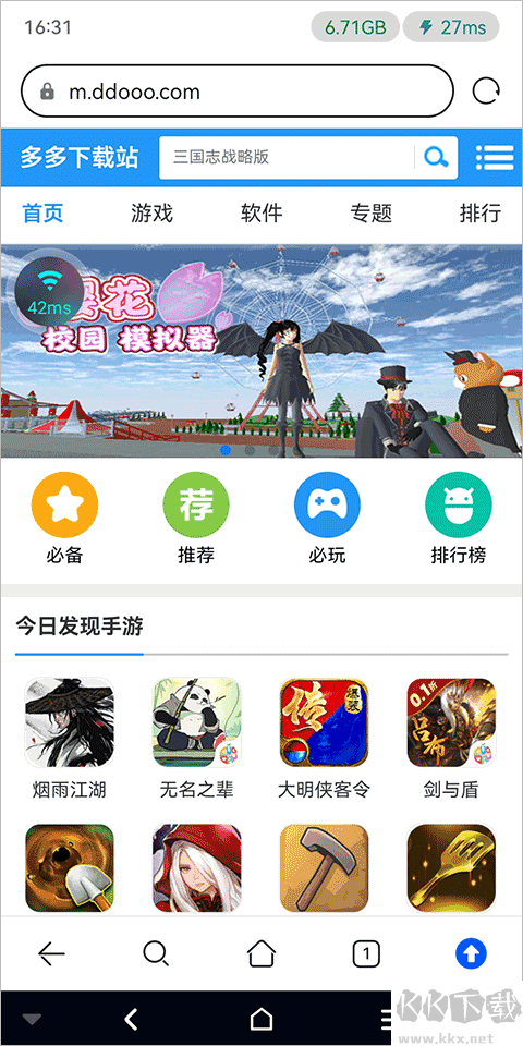 星云游戲最新版