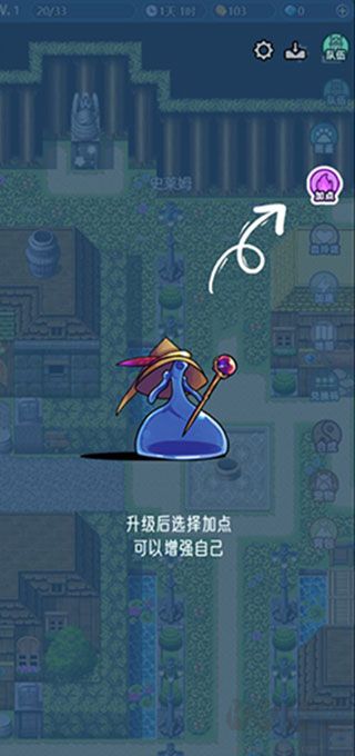 史萊姆大魔王內置菜單版