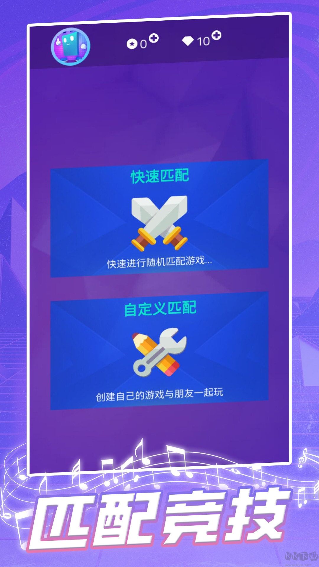鋼琴塊