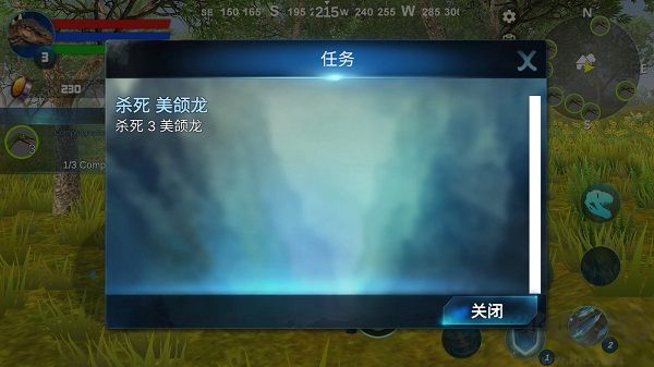 劍龍模擬器中文版