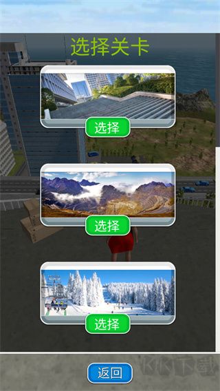 骨折模擬器