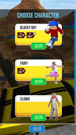 骨折模擬器