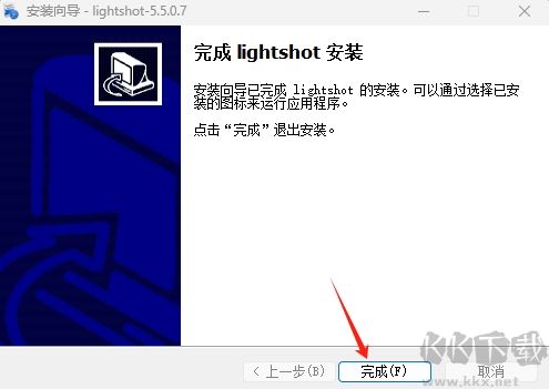 Lightshot屏幕截圖