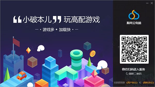 使用教程截圖3