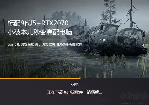 使用教程截圖2