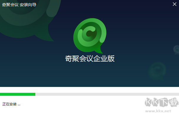 奇聚會議