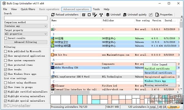 Bulk Crap Uninstaller官方版