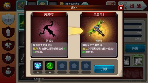 魔域塔防3正版