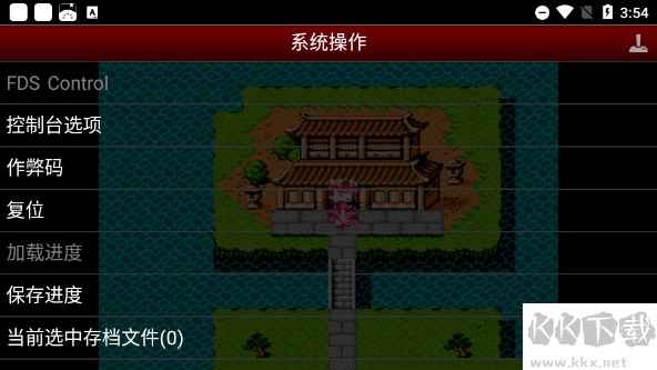 吞食天地2正版