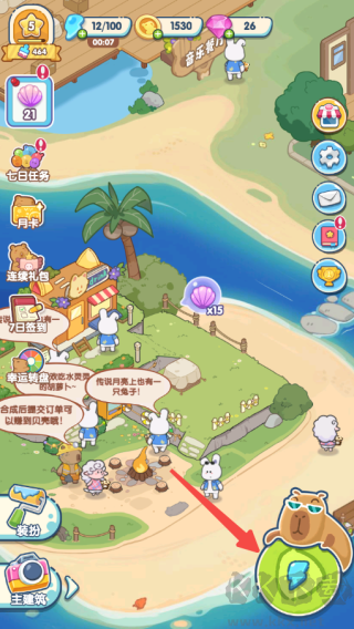 動物海島內置菜單版