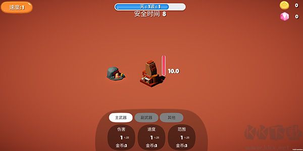 前哨站內置菜單版