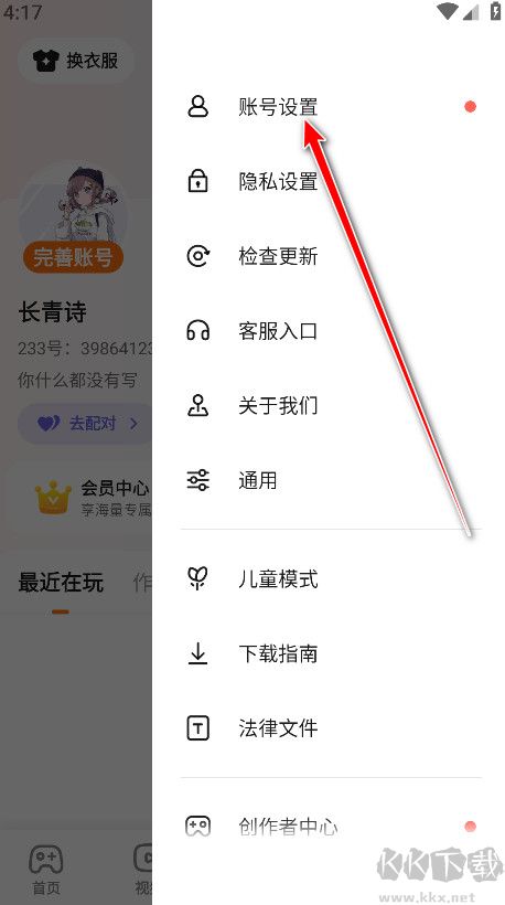 233樂(lè)園