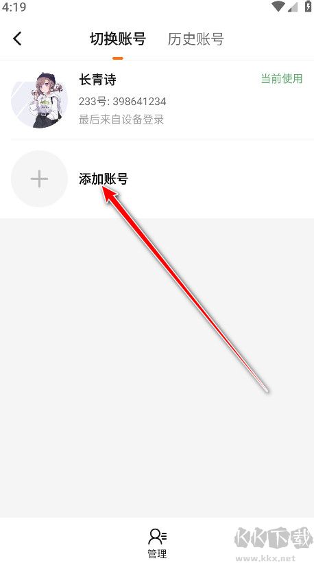 233樂(lè)園