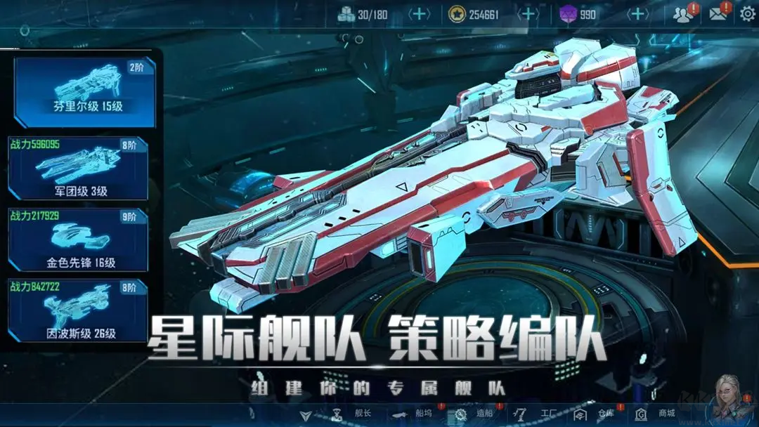 銀河掠奪者steam移植版戰爭策略游戲