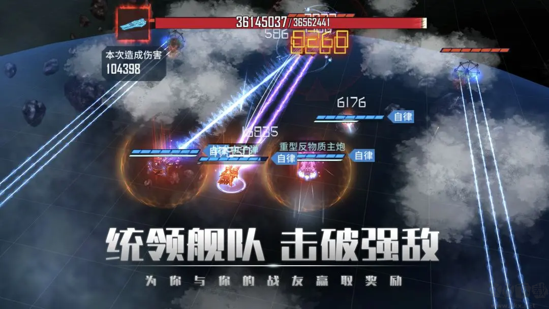 銀河掠奪者steam移植版戰爭策略游戲