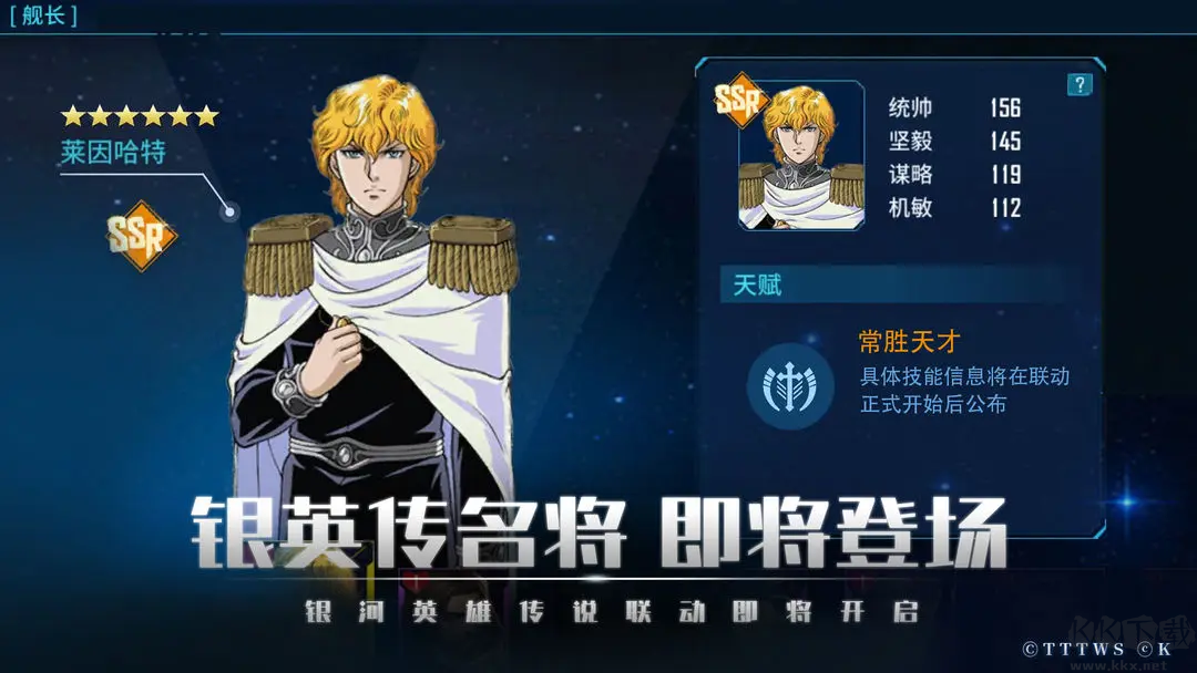 銀河掠奪者steam移植版戰爭策略游戲