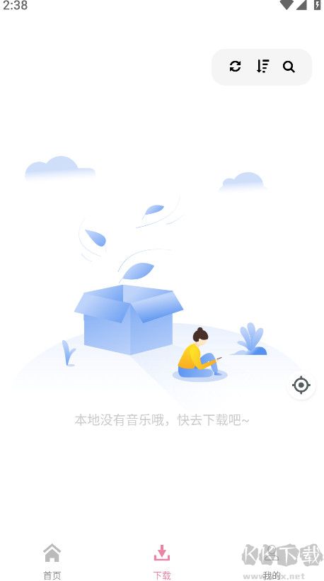 元力音樂app