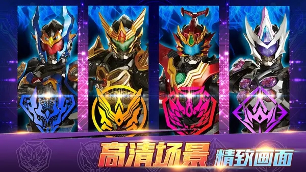 鎧甲勇士游戲下載-有趣的鎧甲勇士游戲-免費的鎧甲勇士游戲