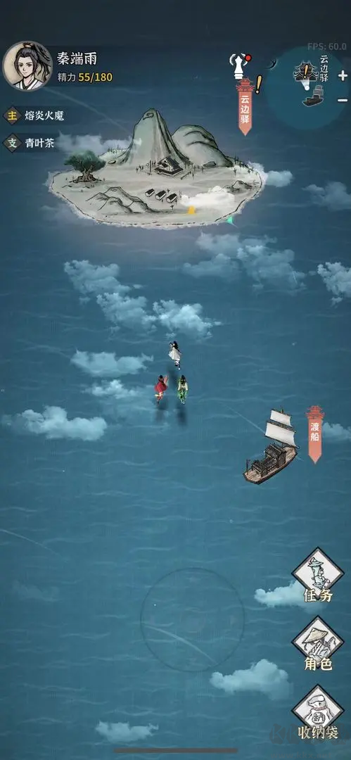 碧海蒼云錄單機版RPG游戲