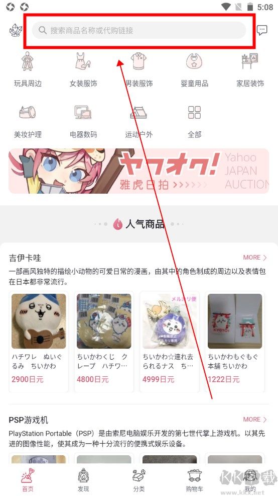 挖煤姬app