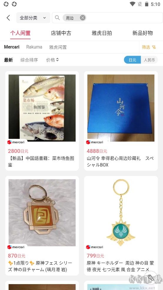 挖煤姬app