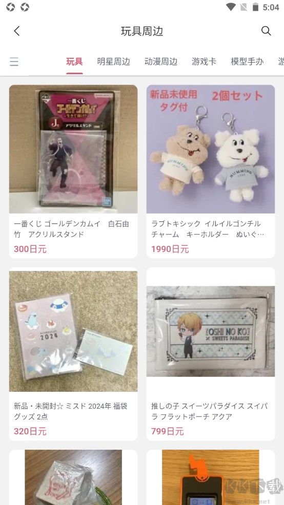 挖煤姬app 