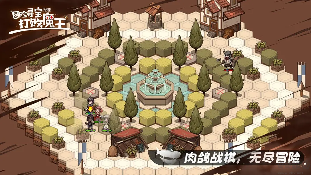 冒險尋寶然后打敗魔王安卓版S7賽季