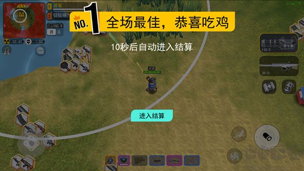拉罐大作戰免廣告版