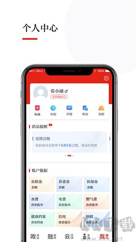今日張家港純凈版