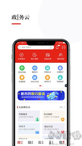 今日張家港純凈版
