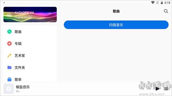 椒鹽音樂車機版