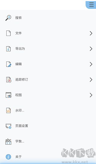 Collabora Office安卓版