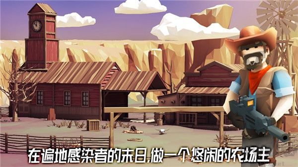 荒野農場