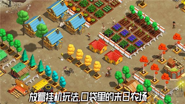 荒野農場