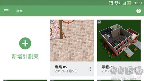 planner5d室內(nèi)設(shè)計(jì)