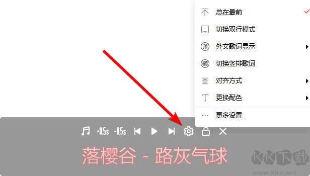 網易云音樂PC端