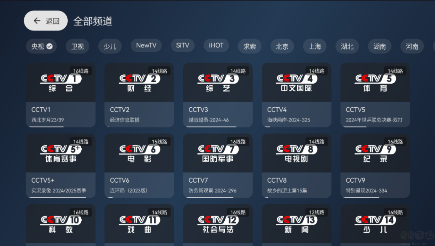 小飛電視app