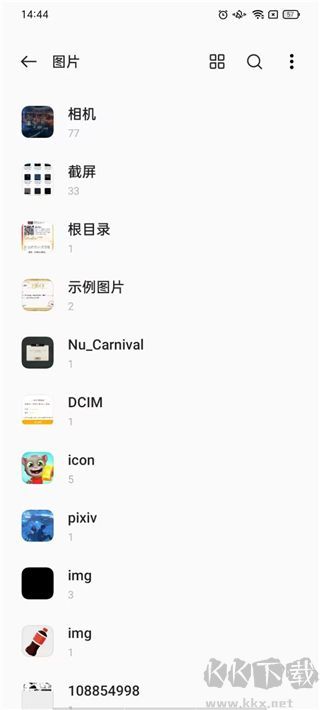 一加文件管理器直裝版