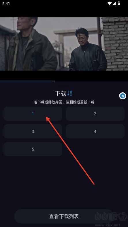 開心視頻app