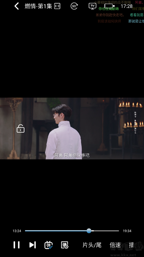 開心視頻app