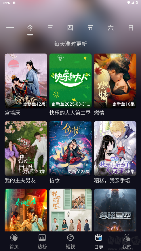 開心視頻app