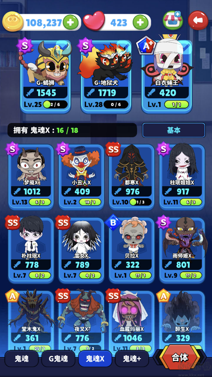 幽靈獵人2025最新版