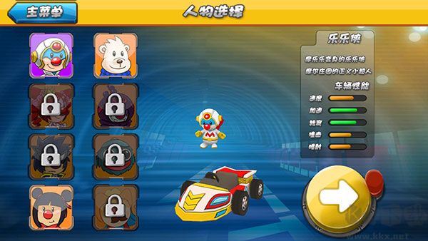 摩爾卡丁車