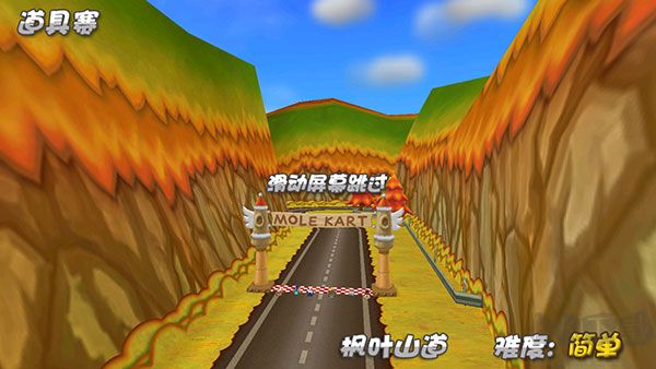 摩爾卡丁車