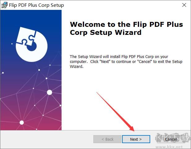 Flip PDF Plus Corporate翻頁