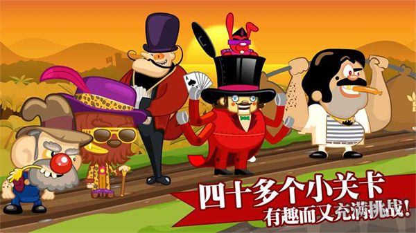 大頭賽車全賽車解鎖版